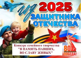 Объявляем внутрисадовский конкурс "В память павших, во славу живых" Объявляем внутрисадовский конкурс "В память павших, во славу живых".